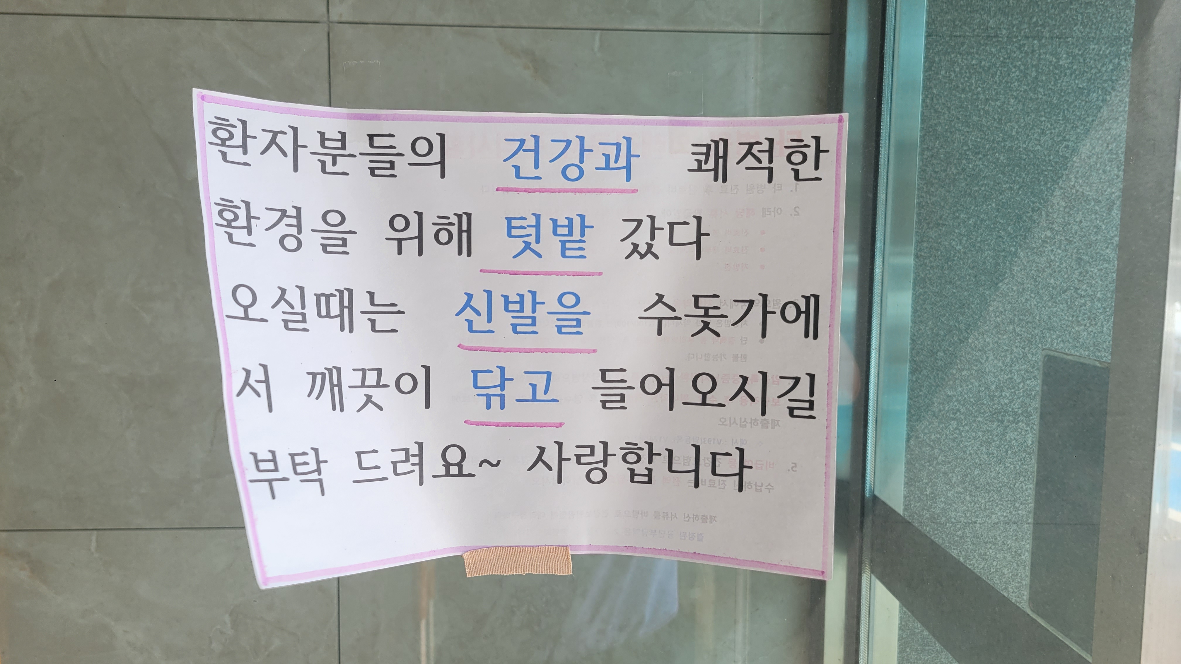 텃밭5